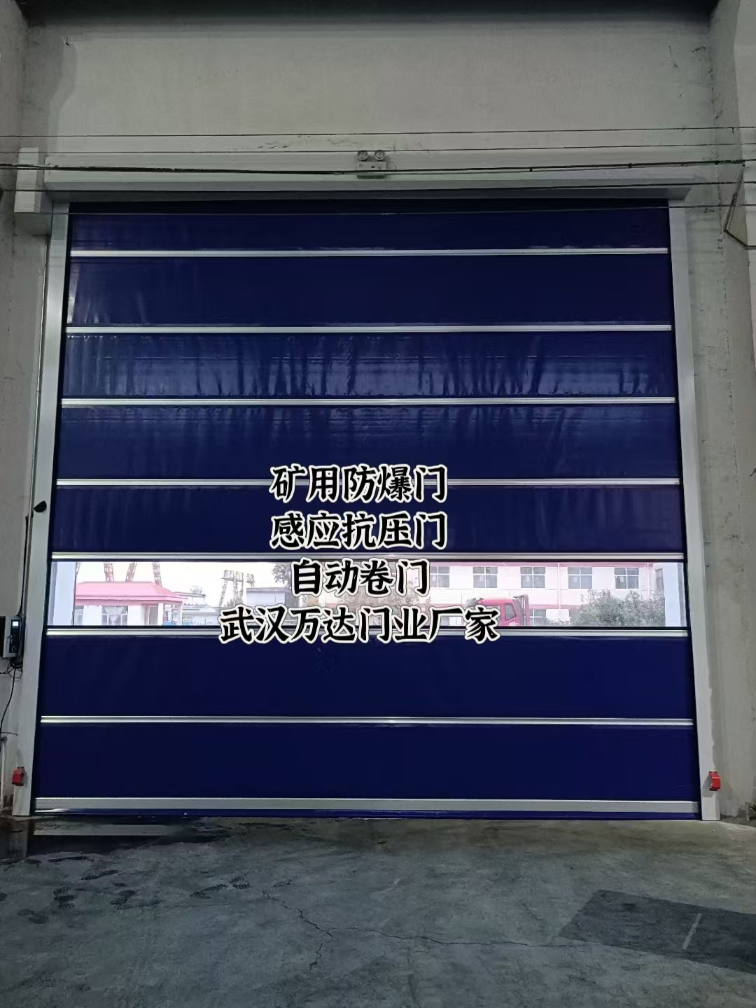 南谯自动调节风门,感应风控风窗